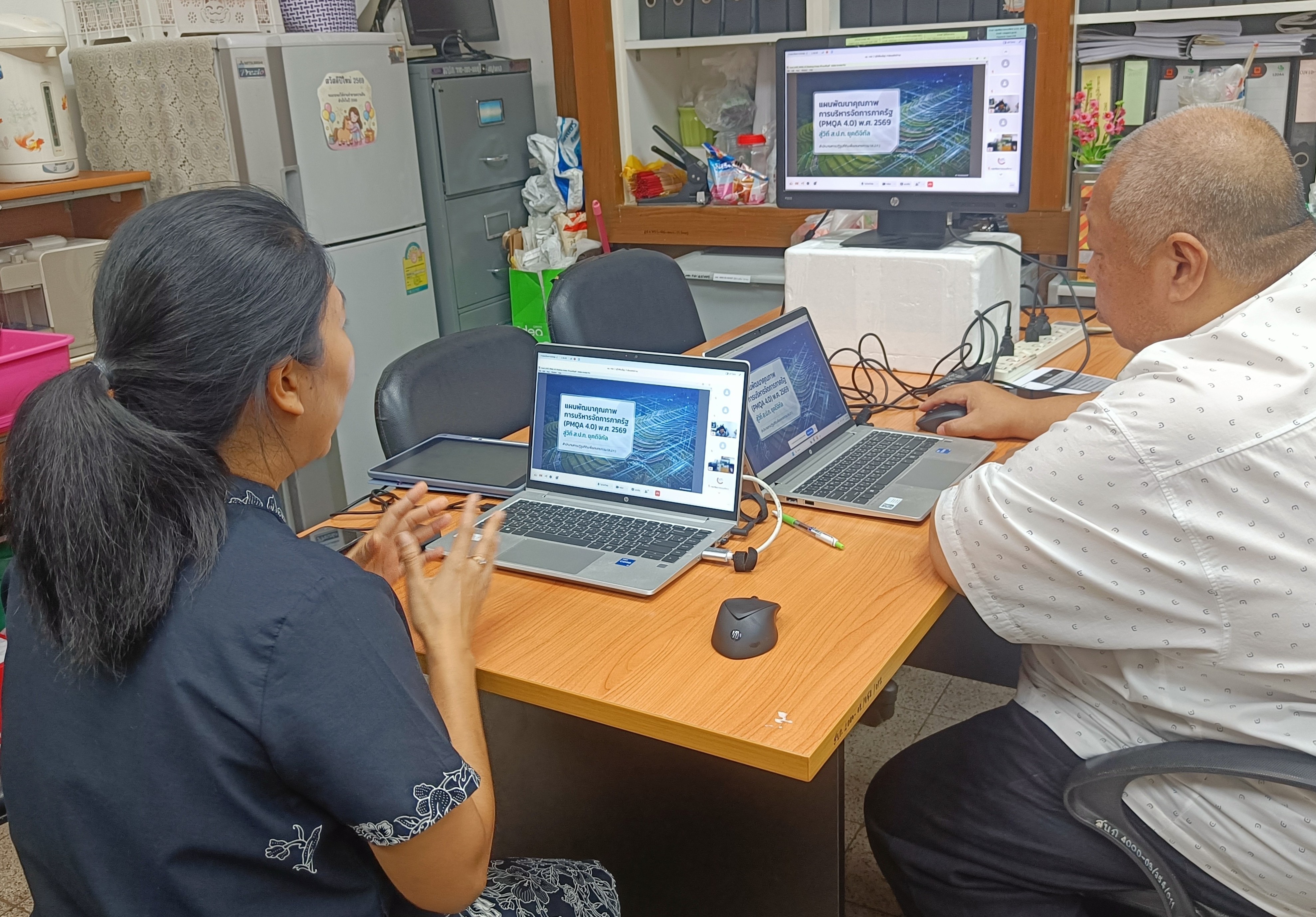 title - Unit School ชี้แจงรายละเอียดของการพัฒนาคุณภาพการบริหารจัดการภาครัฐ (PMQA) ผ่านสื่ออิเล็กทรอนิกส์ (ผ่านระบบแอปพลิเคชั่น GDCC Space)